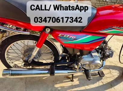 Honda CD70  2017 Model  For Sale/  O347O6I7342