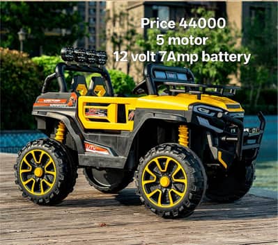 Electric Bikes | Jeeps | Cars | Cycles | Strollers