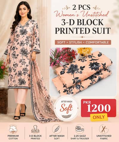 Printed Cotton