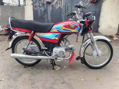 Honda 70 2026