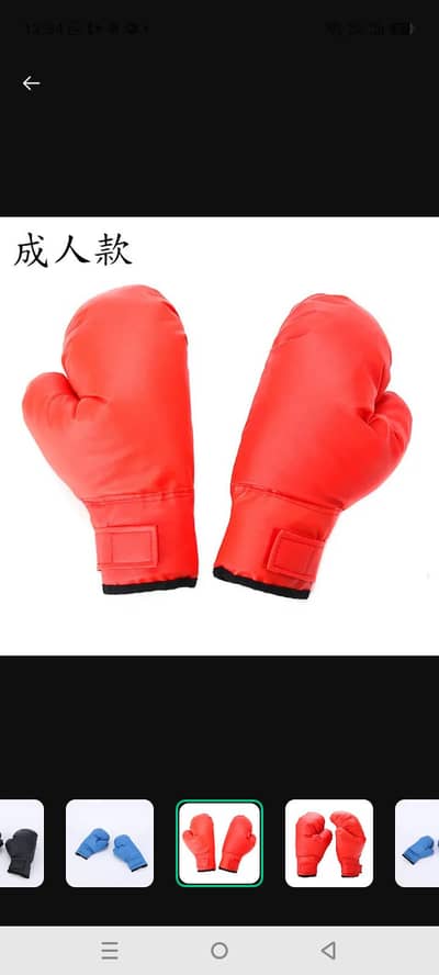 boxing gloves for fighting