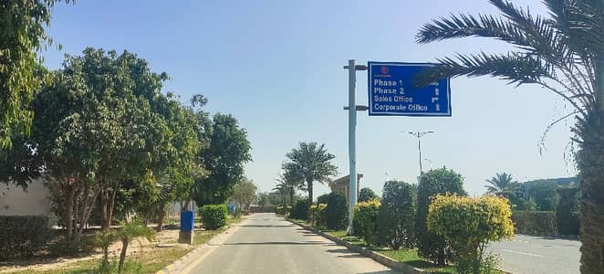 3 Marla Residential Plot for Sale in A Block, New Lahore City Phase 2 Lahore
