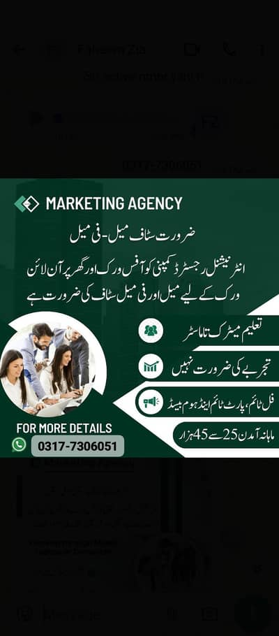 part time,full time, home based , online job