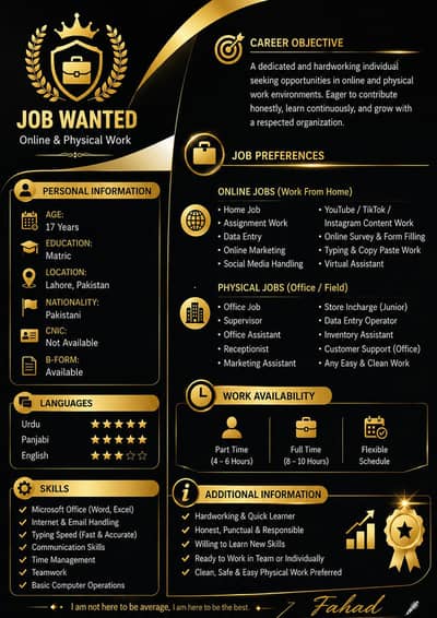  Job Wanted | Online  & Physical  | Lahore 