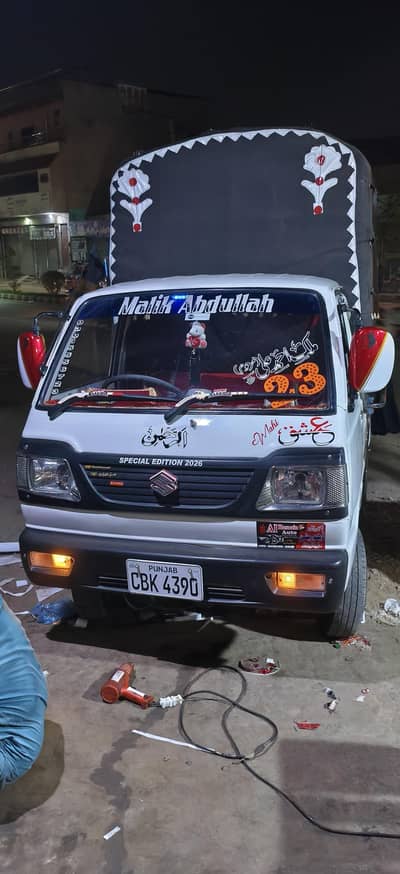 Suzuki ravi