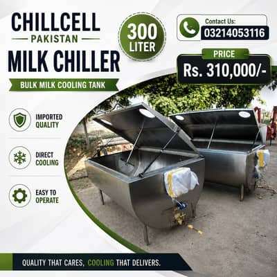 Milk Chiller Machine for Dairy, Bulk Milk Cooler 400L Stainless Steel