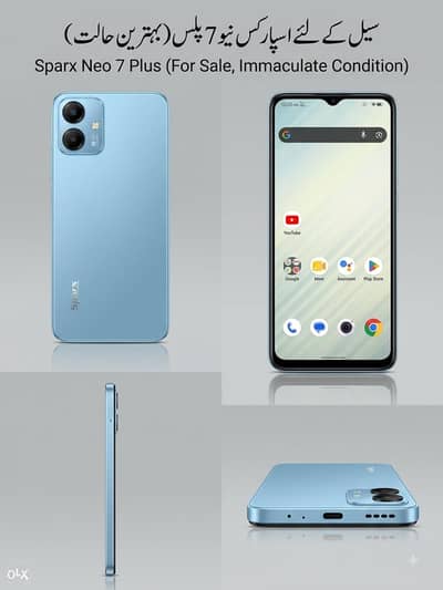 Sparx Neo 7 Plus