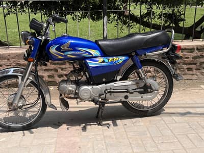 Honda 70 2024 modal
