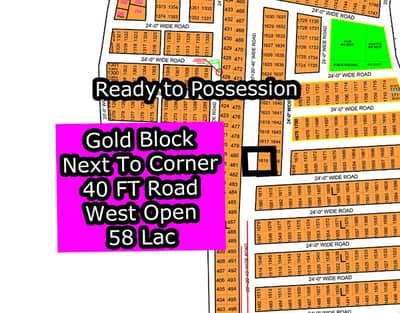 L - 1615 (50 FT Road + West Open + Gold Block) North Town Residency Phase - 01 (Surjani)