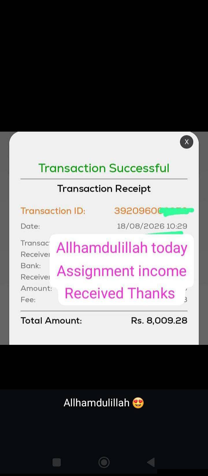 Handwriting Assignment Work Available  1