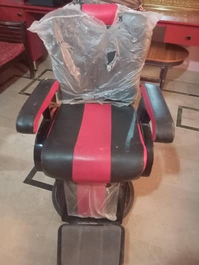 parlour chair