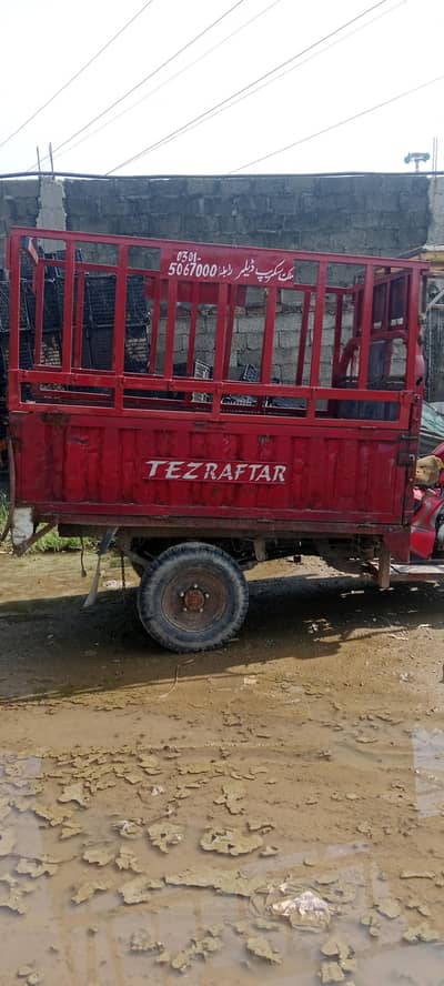 loader dala