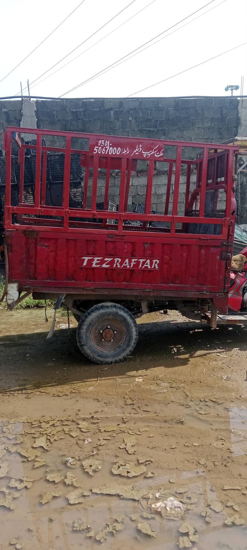 loader dala 0