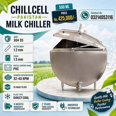 Milk Chiller /  Stainless Steel Milk Chillers / 100L to 5000L Chillers