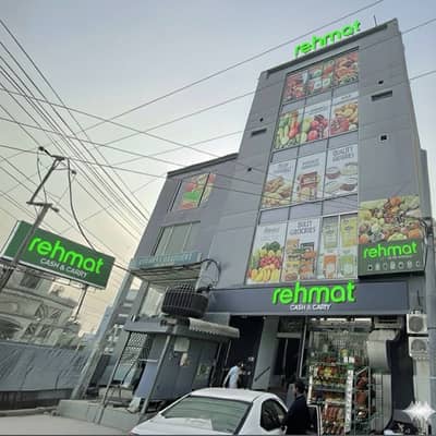 5 marla corner commercial plot B block main road