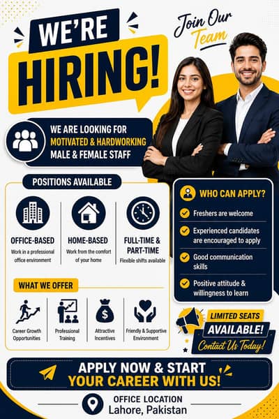 we are hiring!!!