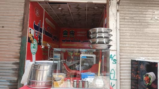 milk shop sale