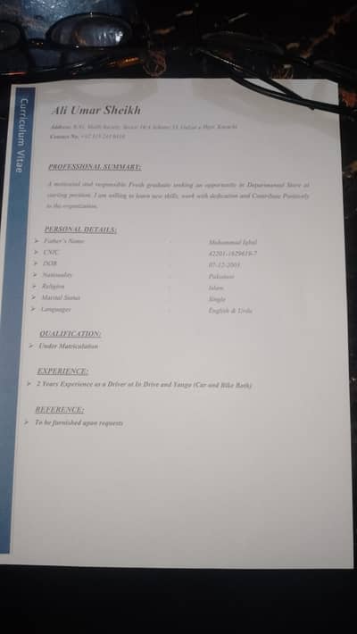 Mujhe Job ki Need hai bahut office boy ya koi bhi kam
