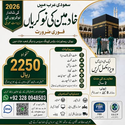 Driver jobs , Rider Jobs , Company Work permit Visa , Jobs in saudia