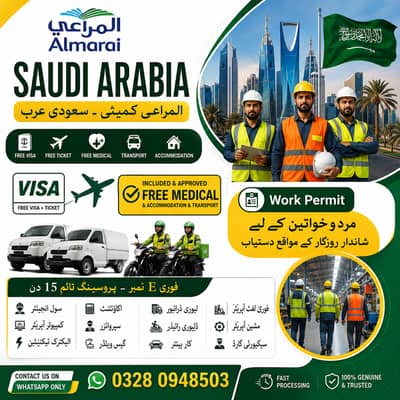 Driver jobs , Rider Jobs , Company Work permit Visa , Jobs in saudia