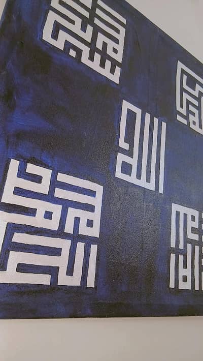 Original Handmade Islamic Calligraphy Painting