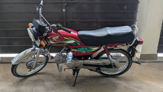 Honda CD 70