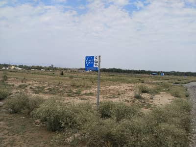 Plot For Sale