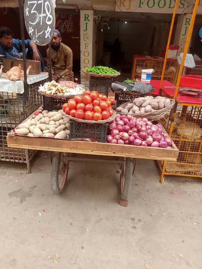 Online vegetable