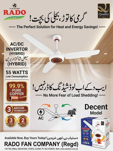 RADO FAN AC/DC HYBRID INVERTER FAN NEW DECENT MODEL