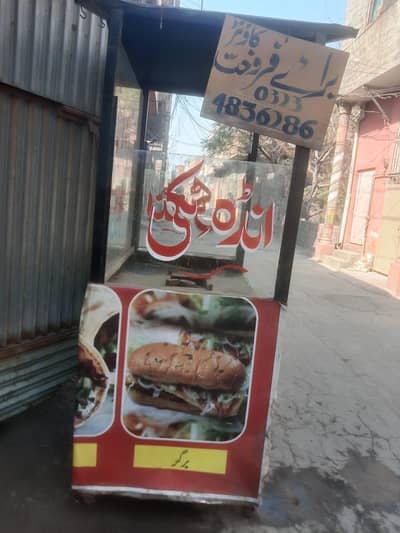 burger cattle