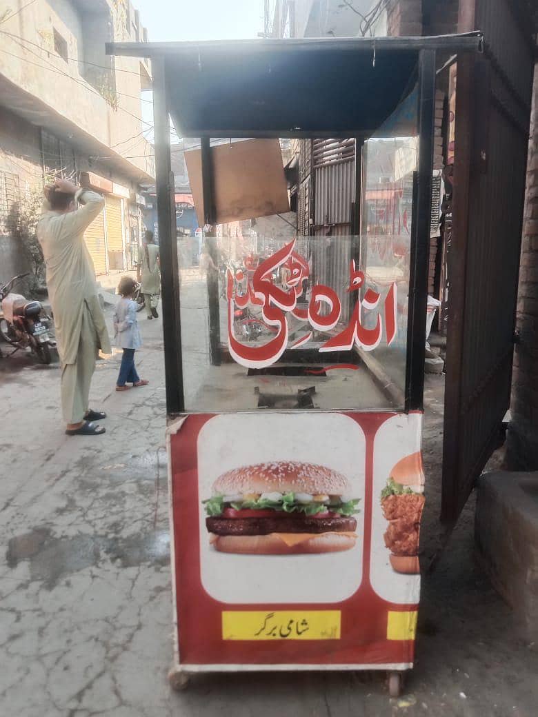 burger cattle 1