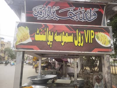 halwa pori samosy kachori setup for rent