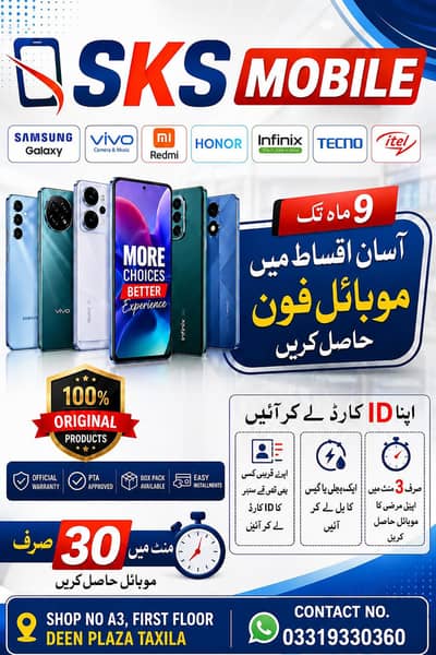 Infinix Other Model