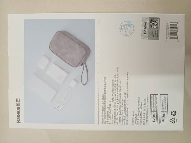 Tech storage pouches 1