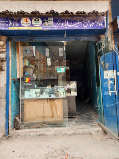 mobile shop for sale