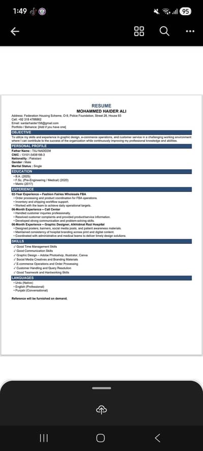 need job