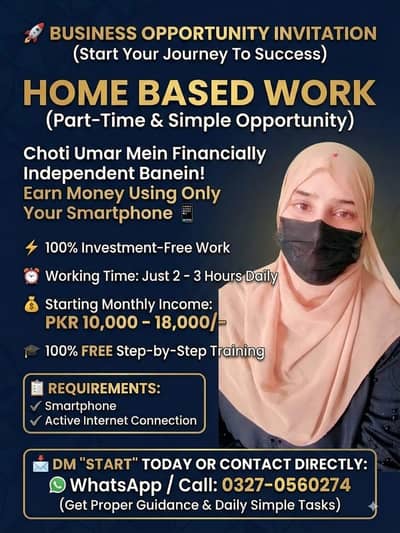 smart digital work opportunity - apny phone sy work from home shuru kr