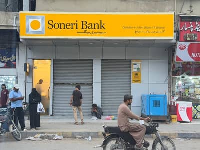 Ideal Shop For Sale In Gulistan-E-Jauhar - Block 18