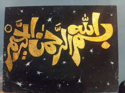 beautiful calligraphy painting on canvas