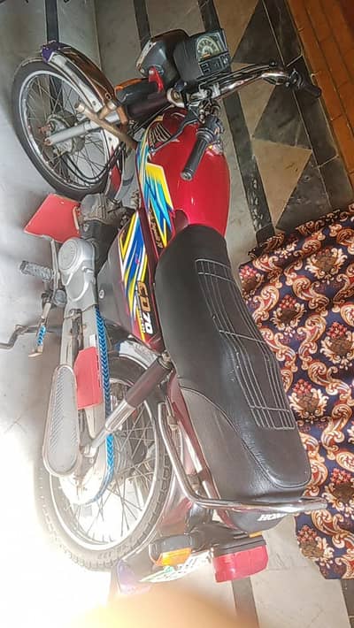 for sale