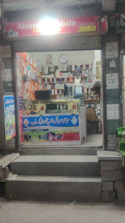 Mobile shop sale only serious buyer contact