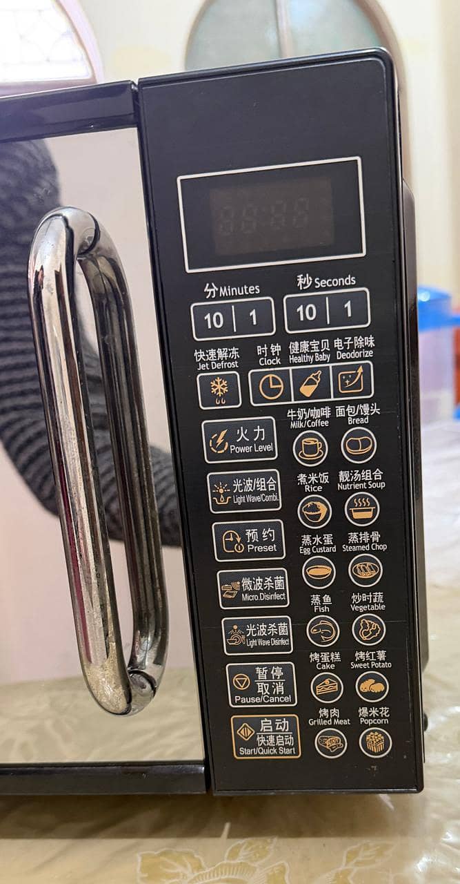 Baking Oven plus 1