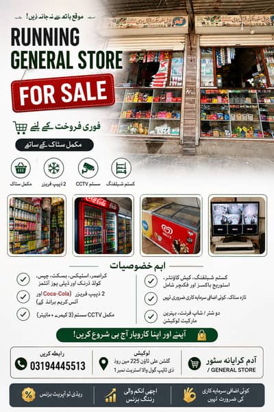Running General Store For Sale - Fully Stocked with Fridge & CCTV