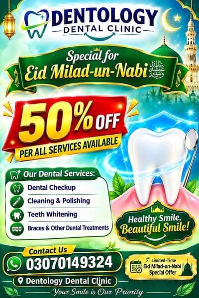 dental clinic