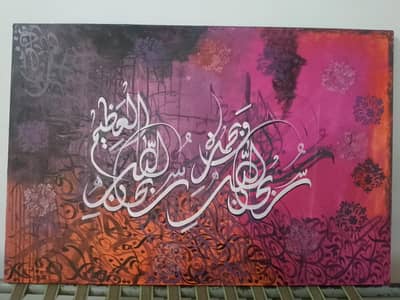 Calligraphy painting