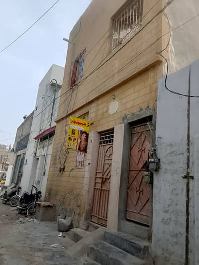 Surjani town SECTOR 4D