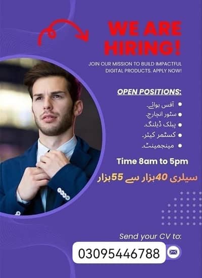 staff riqair