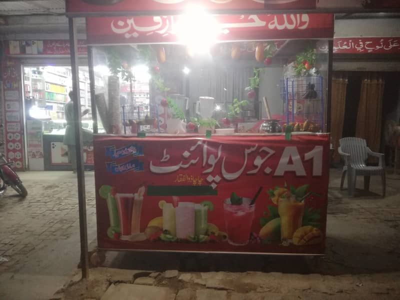 juice counter 0