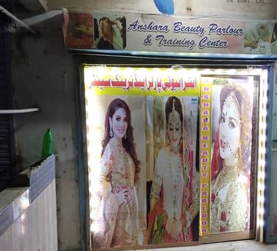 Hiring Female Beautician – Salon Job in Bilal Colony Korangi Karachi