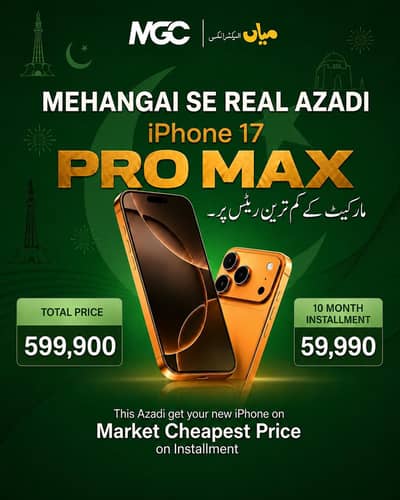 Apple iPhone 17 Pro Max